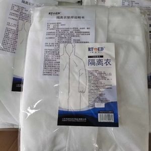 Disposable SMS Isolation Gowns